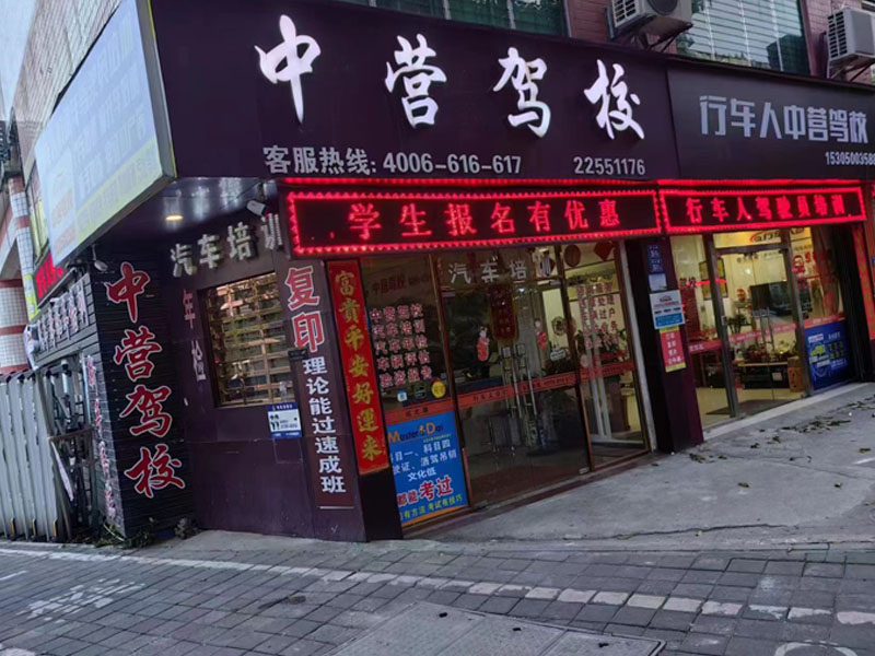 通知：科目三考過(guò)路面，新政策當(dāng)天可考科目四隨到隨考